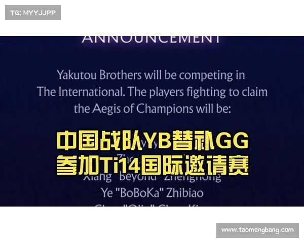 TI14选手Quinn公开驳斥GG俱乐部关于退赛决定的不实声明